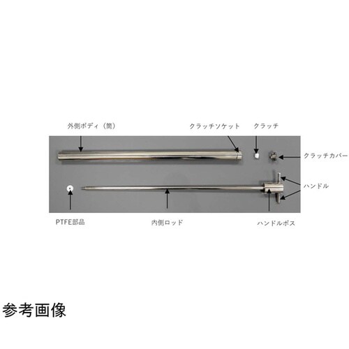 ステンレス 粉末用抜き取りサンプラー本体