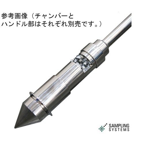 ステンレス 粉末用スリーブサンプラー チ