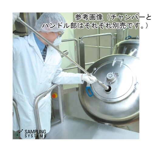 ステンレス 粉末用スリーブサンプラー チ