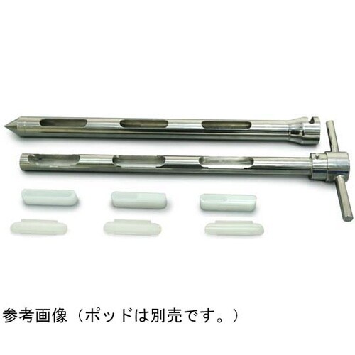 ステンレス 粉末用AccuPod サンプ
