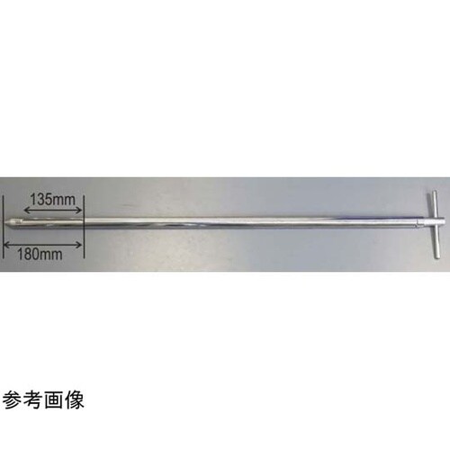 ステンレス 粉末用シングルポケットサンプ