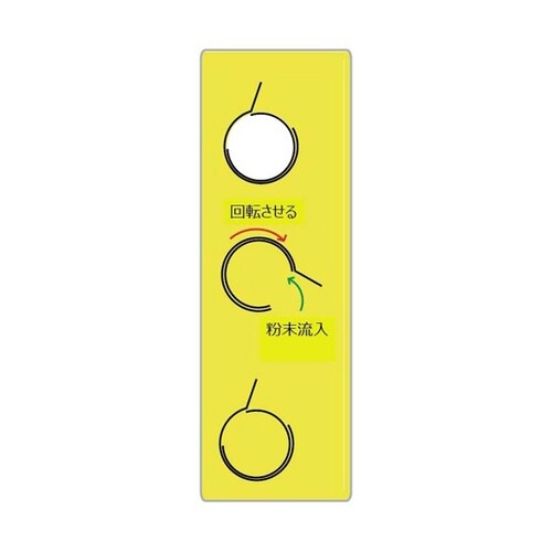 ステンレス 粘性粉末用サンプラー 容量2