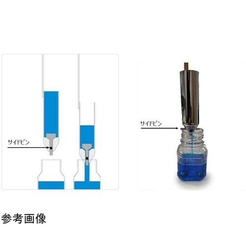 液体用 ディップサンプラー 50mL 5