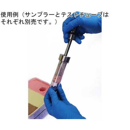 ステンレス アイスクリームサンプラー 3