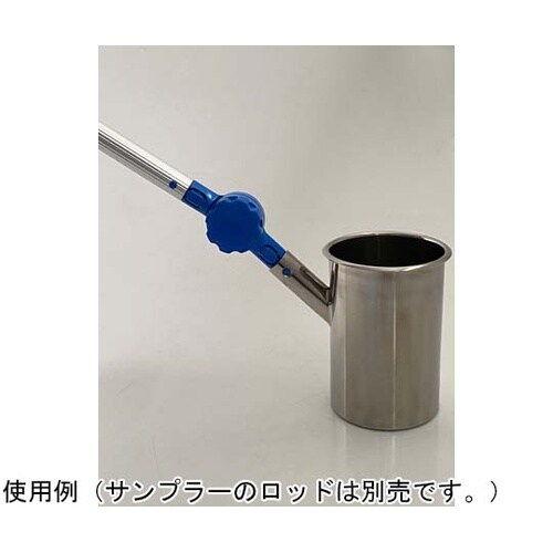 採水用テレスクープサンプラー アタッチメ