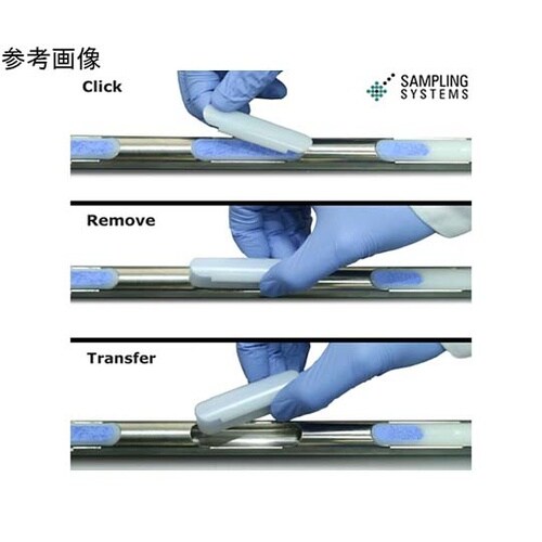 ステンレス 粉末用AccuPod サンプ