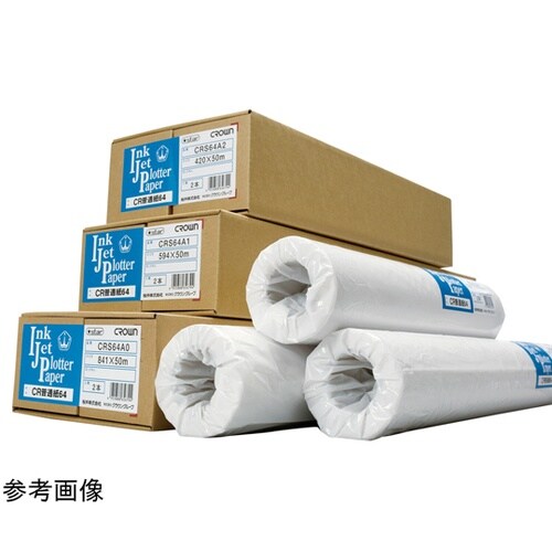 CR普通紙64 A0 1箱(2本入) C