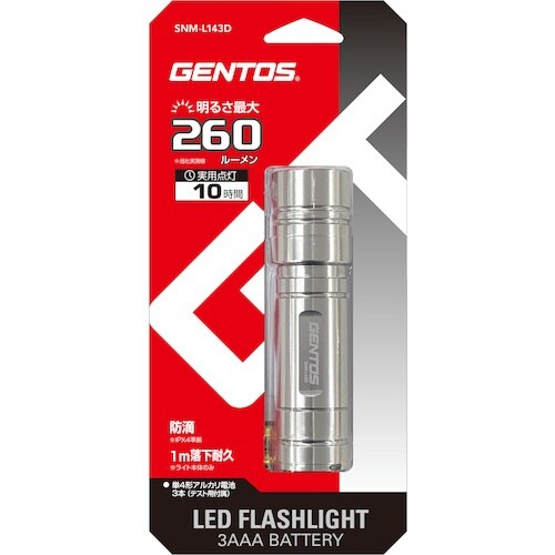 LED点灯重視型ハンディライトL143D