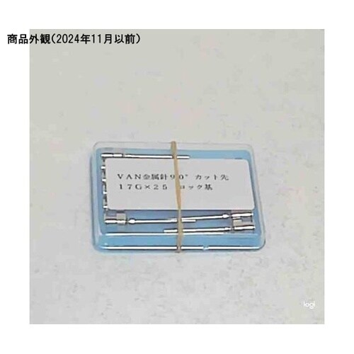 VAN金属針 90°カット先 17G×2