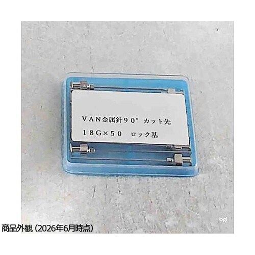 VAN金属針 90°カット先 18G×5
