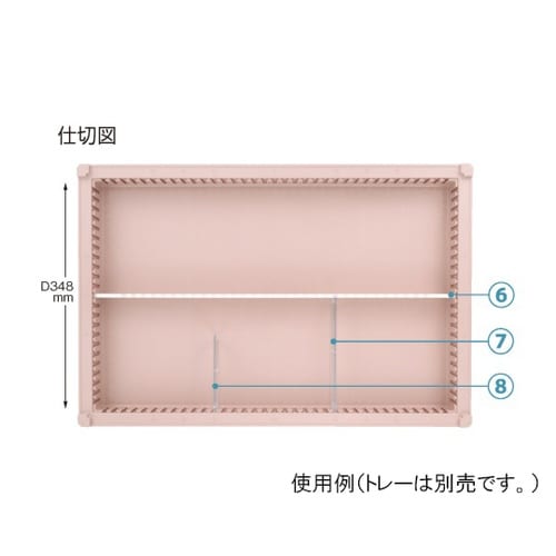 PDD05−43 仕切板 64−05用