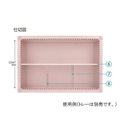 PDD10−43 仕切板 64−10用