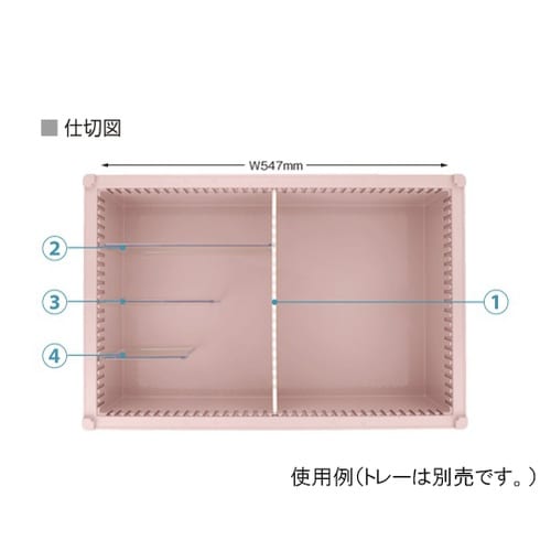 PDD17−64 仕切板 64−17用