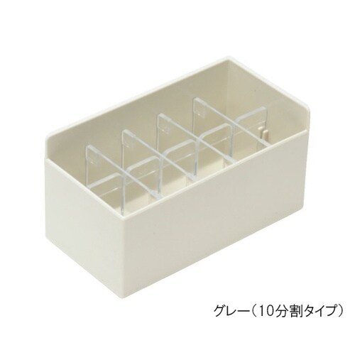 AT−12(8分割)アンプルケース 灰