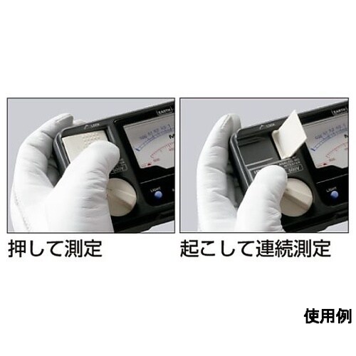 EA709BK−3 絶縁抵抗計