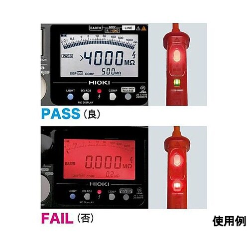 EA709BK−3 絶縁抵抗計