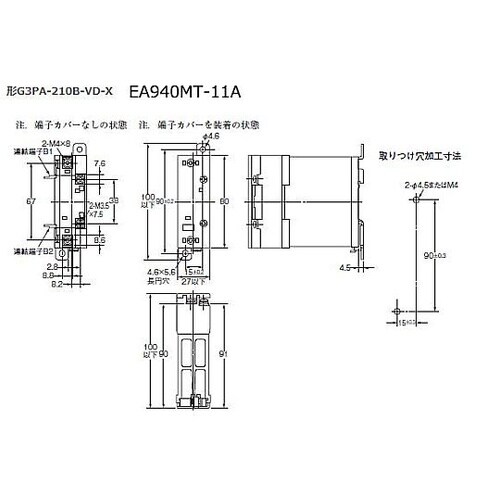 EA940MT−11A ステートリレー