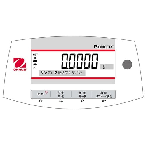 分析天びん パイオニアシリーズ 320g