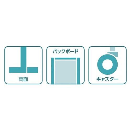408−27−25 両面バックボードK