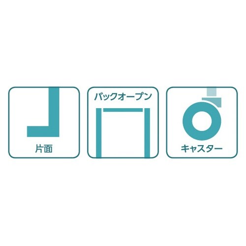2406−25 片面バックオープンK