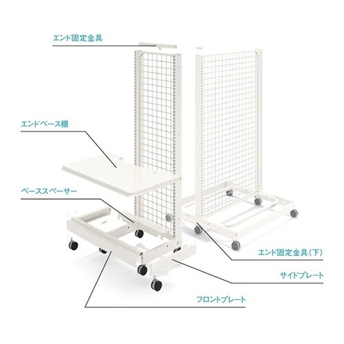 521−59−25 UL2本柱エンドK