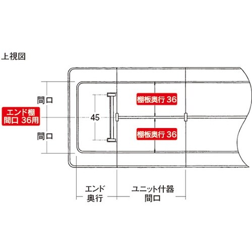 521−59−25 UL2本柱エンドK