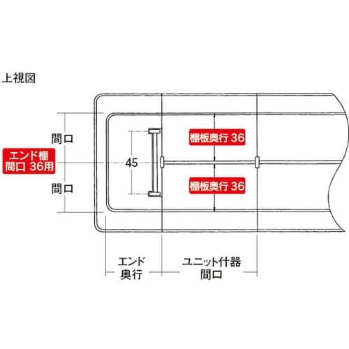 519−38−25 UL2本柱エンドK