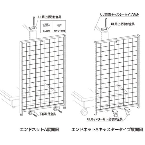4649−25 エンドネット A