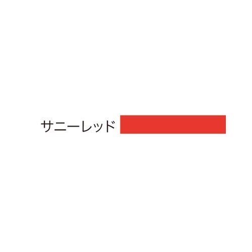 ULカラーレール サニーレッド(10枚入