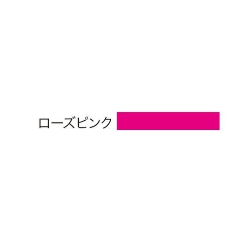 ULカラーレール ローズピンク(10枚入