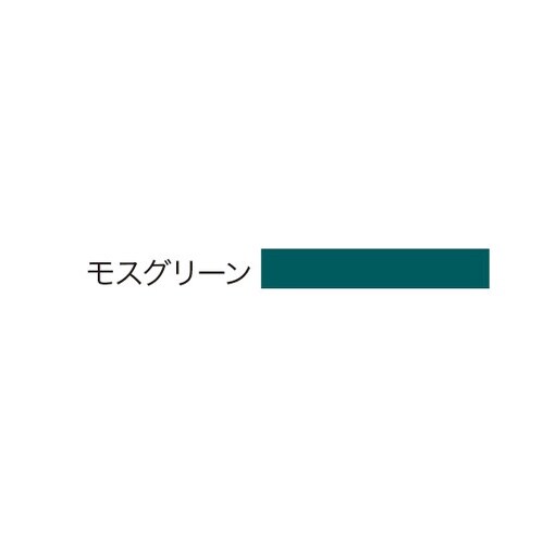 ULカラーレール モスグリーン(10枚入