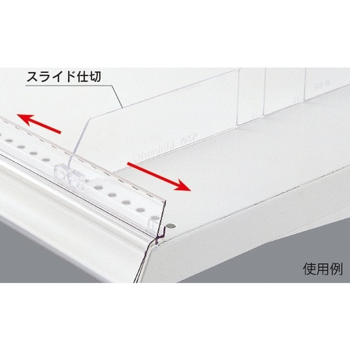 543−05 カード差付スライドレール