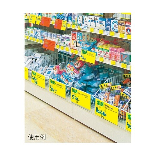 6598 ポケットバスケット