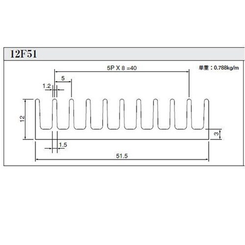 12F51L50 放熱器(ヒートシンク)