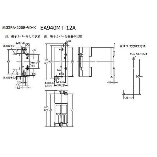 DC5−24V/20A ソリッドステート