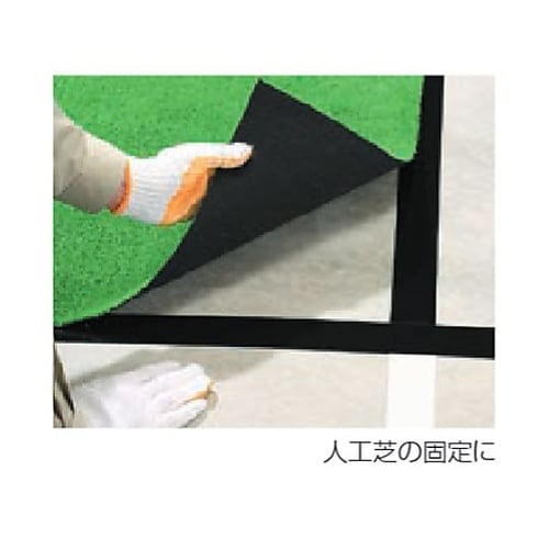 30mmx15m 両面テープ(人工芝固定