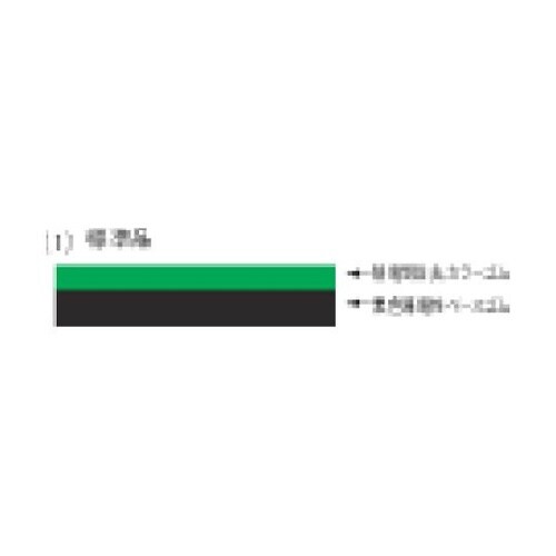 RELE2M03100エレリーク2モス緑