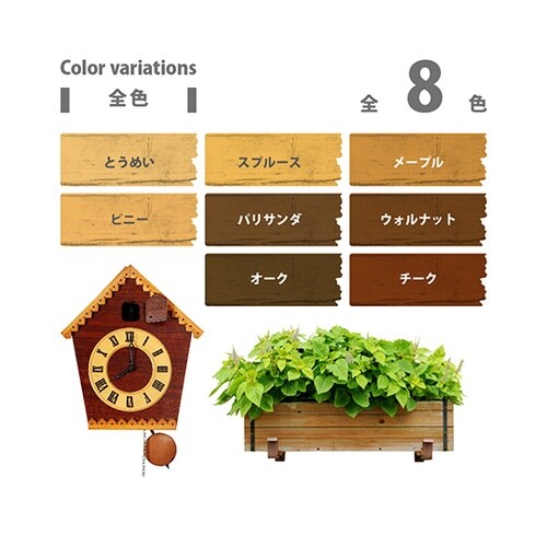 237643541007木部保護塗料