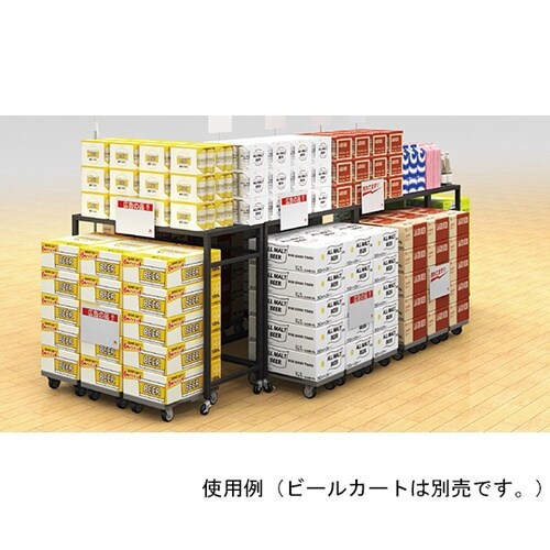 9680 ドリンクワゴン 高さ85