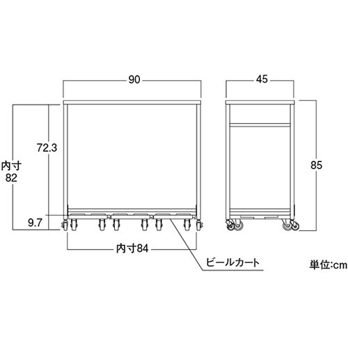 9682 ドリンクワ ブレーキ付