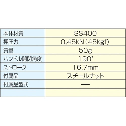 CH−301−BM 横押型トグルクランプ