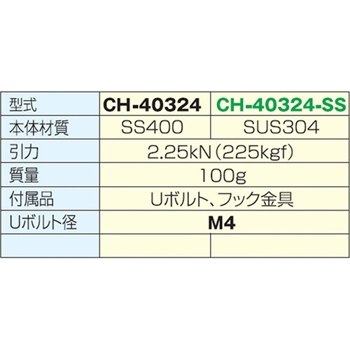 CH−40324 フック型トグルクランプ