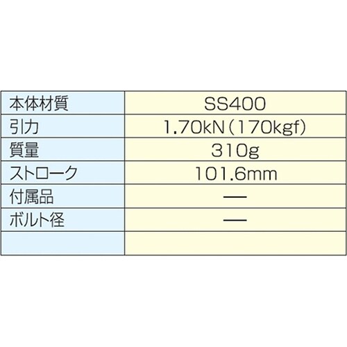 CH−43101 フック型トグルクランプ