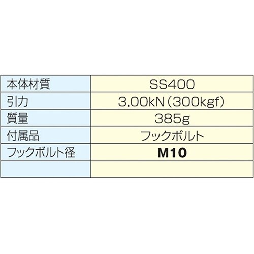 CH−43150 フック型トグルクランプ