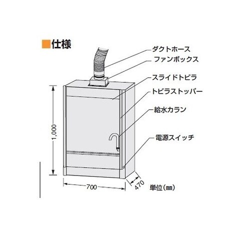 06592 ドラフト(卓上型) DF−1
