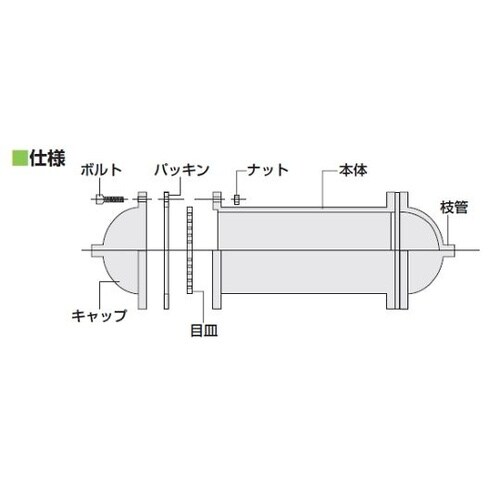 00212 濾過筒・純水筒 No.8