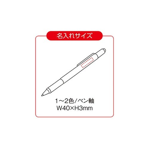 V010315 ツールペン 緑 200本