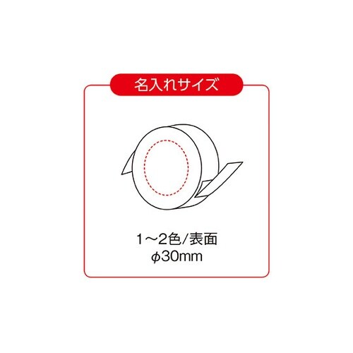 V010368 フィルム付箋 200個