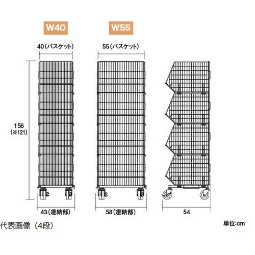 805−90 CJジャンブル3段 W40