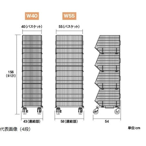 805−96 CJジャンブル4段 W55